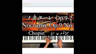 ♬ノクターンOp.9-2 ショパン Scratchピアノスクリプト演奏