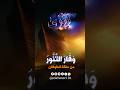 ابني سفينتك قبل ما تغرق قبل التنور ما يفور لنرى اكسبلور قرآن ابني سفينتك قبل ما تغرق قبل التنور ما يفور لنرى اكسبلور قرآن