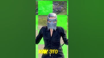 А у тебя как с фармом? ТГ в шапке профиля  ♥  #bamboo_rust #rust #gaming #rustclips #rustgame #раст