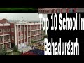 Top 10 school in  bahadurgarh