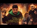 مسلسل انا و الجن حلقة 74 طلقت زوجتي بسبب شماهمش 