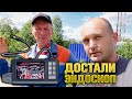 ПОКАЗАЛ ГОЛОВОРЕЗУ ЭНДОСКОП. СМОТРИМ ЦИЛИНДРЫ.