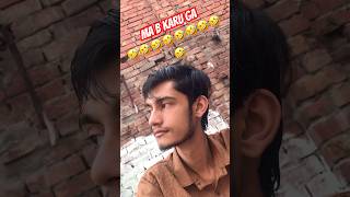 This is viral trick🤣#viral#minivlog #vlog #1million #malikheary