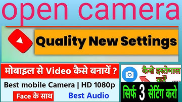 open camera settings manoj dey @manojdey @digitalraj  @youtubewalebaba @spreadinggyan