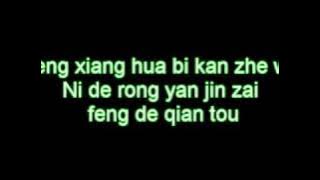 [Karaoke!!] Mars - 让我爱你/Rang wo Ai Ni/ Let me love you By Vic Zhou and Barbie Xu