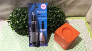 【ダイソー】鼻毛カッター（乾電池式）を購入した【200円】