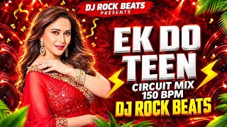 EK DO TEEN - DJ REMIX SONG | TEZAAB 1988 | ALKA YAGNIK | DJ REMIX HARD BASS MIXING SONG | DJ ROCK | 