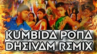 Kumbida Pona Dheivam Remix || DjSureen || Thirupaachi Movie || Staring Vijay ||