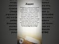 А Аллах жалеет Своих рабов больше, чем эта (женщина жалеет) своего ребёнка #хадис #hadees #ислам