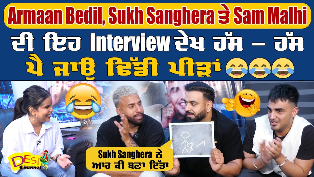 Armaan Bedil, Sukh Sanghera & Sam Malhi Most Entertaining Interview | Munda South Hall Da Movie