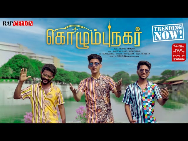 கொழும்பு நகர் || Colombo Nagar || Remix  || Vaheesan || Thishon || Advik || Reji Selvarasa class=