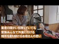 「重症心身障がい児の娘と彼女を支える母の1日」supported by にしたんクリニック #にしたんクリニック #共生社会 #ジャパンバリアフリープロジェクト#障がい #障害 #964万7千分の一