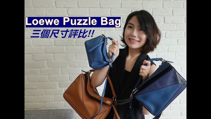 LOEWE PUZZLE BAG SIZE COMPARISON 💕😘 NANO, SMALL VS MEDIUM - LOEWE  handbags PUZZLE bag - BEST SIZE 