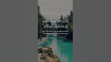 تلاوة مريحة - فارس عباد -