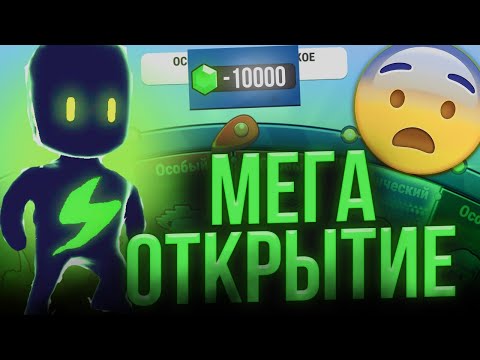 ОТКРЫТИЕ НА 10К ГЕМОВ🤑 НОВОГО ФАНТАСТИЧЕСКОГО КОЛЕСА 😱