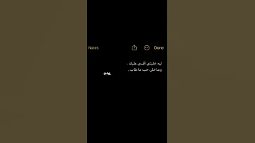 من قلبي بقيت كرهك بضمير 
