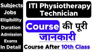 Physiotherapy Technician - ITI Course | 10th ke baad | Eligibility | Job Profile | Subject |