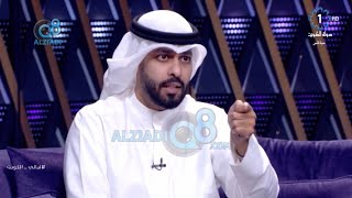 مقابلتي في برنامج ليالي الكويت على قناة الكويت