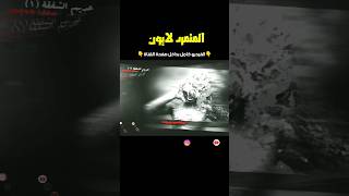 سأقاتلك حتى بعد موتي - كلام من ألم - حالات المتمرد لايون 💔💔