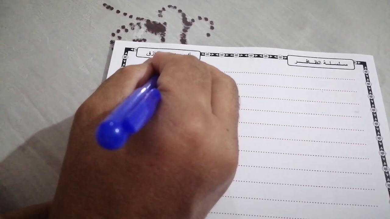 كيف تكتب المعادلة الأيونية فى ثلاث خطوات