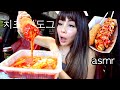 CHEESY KOREAN MOZZARELLA CORN DOGS, YUPDUKK SPICY RICE CAKES, CRISPY CHICKEN  먹방 MUKBANG 떡볶이 & ASMR