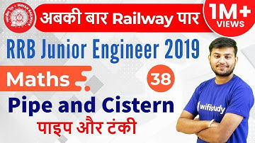 11:00 AM - RRB JE 2019 | Maths by Sahil Sir | Pipe and Cistern