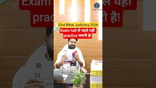 33rd Bihar Judiciary 2026 GK GS Printed Book | 2700+ MCQs | Hindi English | Target for IQ