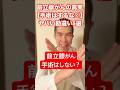前立腺がん=すぐ手術?実は多くの人が知らない本当の選択肢#前立腺がん#泌尿器科#がん治療#前立腺#くぼたクリニック松戸五香