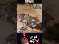 #crimepatrol #crimevideo #crimefiles #crime #sony #wavemusic #crimestory #casefiles #anupsoni