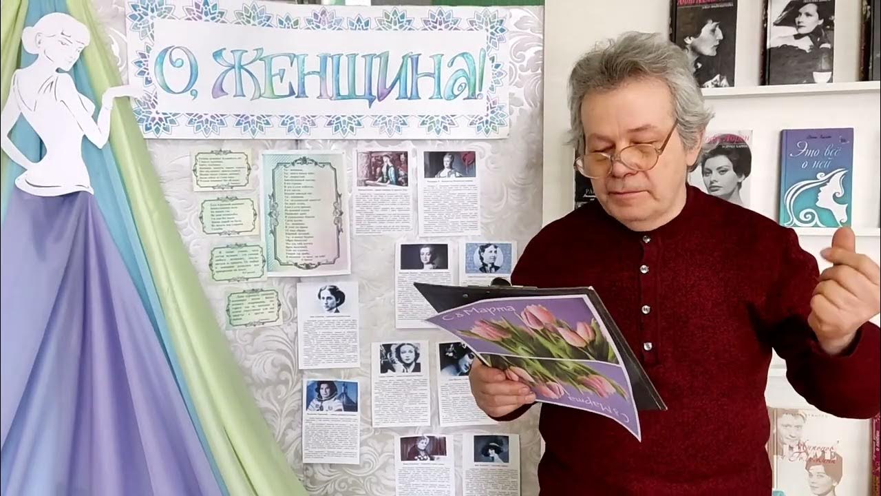 Цбс горького. Библиотека им горького красноярск. Цбс горького. Библиотечная консультация это. Цбс горького.