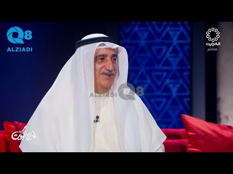 لقاء د حسن العوضي في برنامج ليالي الكويت عن الفحص الطبي قبل الزواج