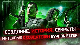 Обзор игры Syphon Filter [PS1]