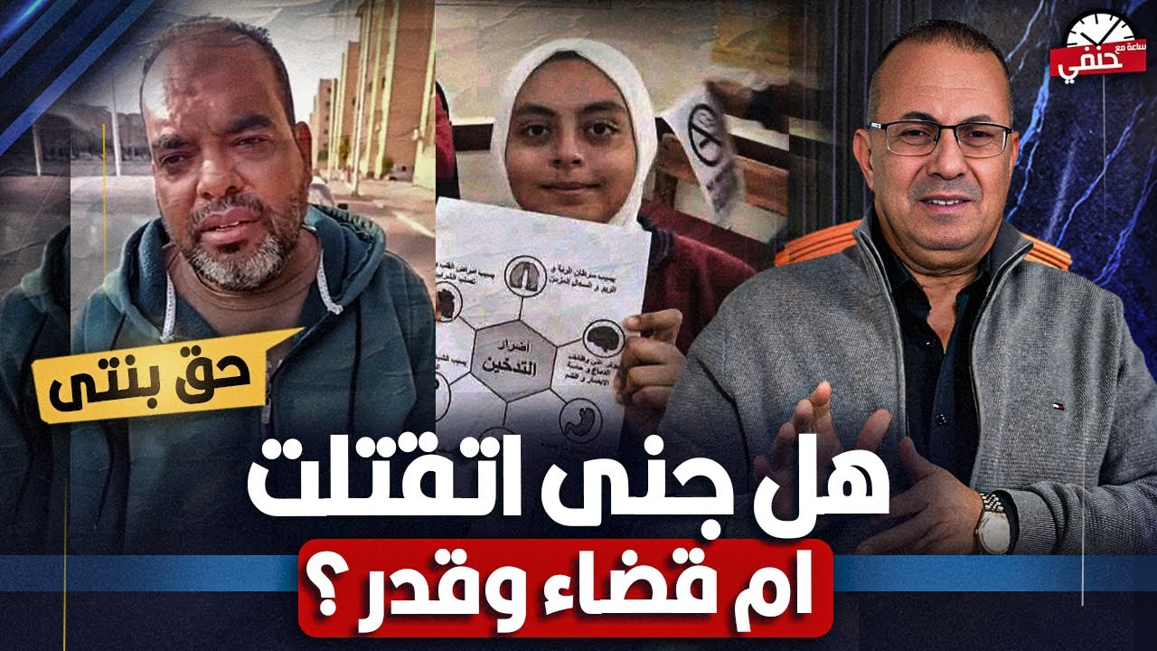 Она раздавила ее машиной... Мать убила ученицу Джану из-за сына в школе, правда!!