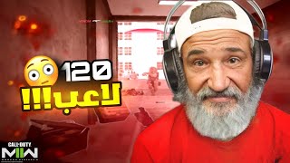 120 لاعب حقيقي في مكان واحد?ورزون مبايل:COD Warzone Mobile