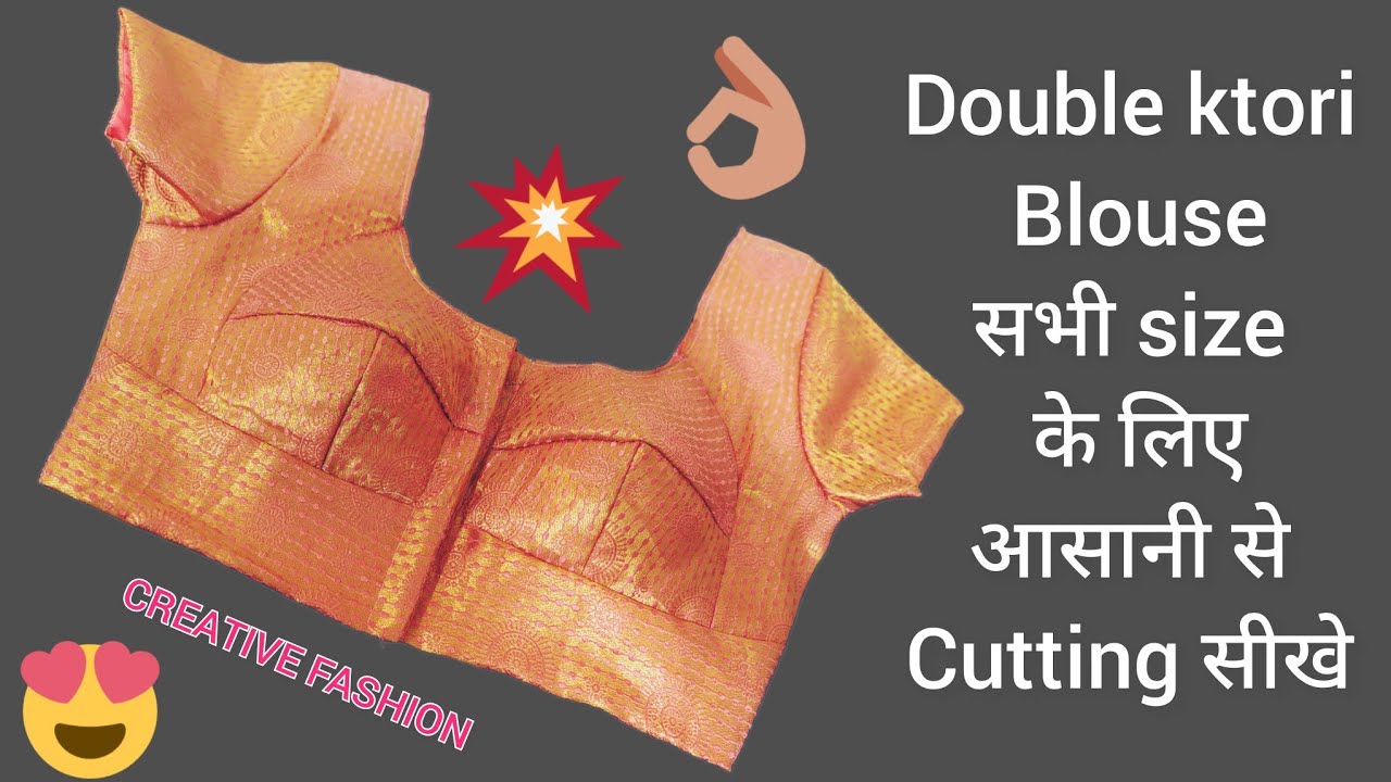 Double Ktori blouse cutting