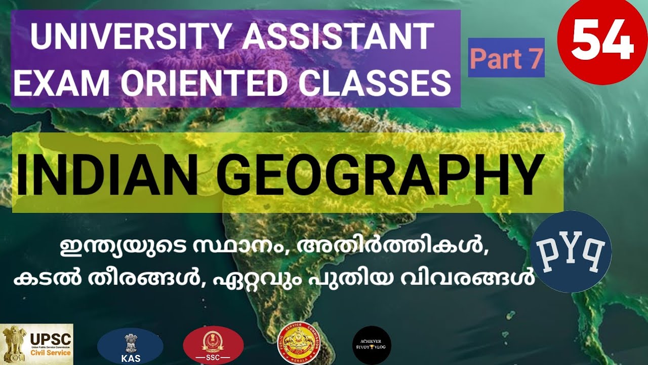 INDIAN GEOGRAPHY / UNIVERSITY ASSISTANT EXAM / KERALA PSC PART SEVEN 