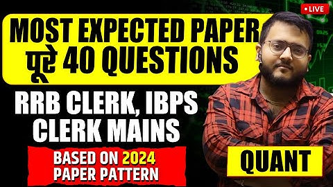 🔥 IBPS RRB Clerk Mains 2024 Paper Quant | Most Expected Paper RRB CLERK Mains 2024 Quant | Harshal