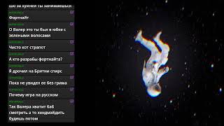 Чем это мы тут занимаемся? #стрим