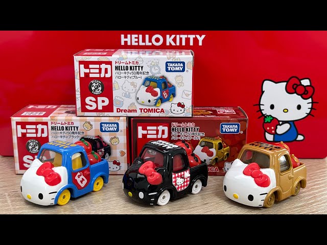 トミカ】tomica HELLO KITTY 7月新車ハローキティ50周年記念(ブルー