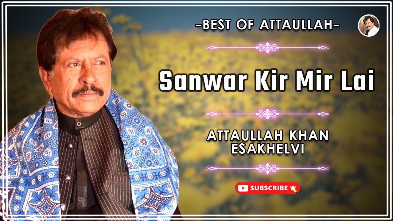 Sanwar Kir Mir Lai  Beautiful Song  Attaullah Khan Esakhelvi