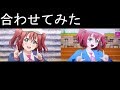 Hop? Stop? Nonstop!のアニメとスクフェスACの映像を合わせてみた