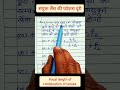 संयुक्त लैंस की फोकस दूरी // combination of lenses// #physics #science #class12physics #optics