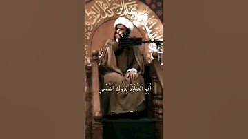 اقم الصلاة لدلوك الشمس ||القارء الشيخ حسام المنشداوي||#الشيخ_حسام_المنشداوي #قران كريم