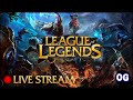 League of Legends | Лига Легенд | Ракуем по кайфу | Stream #004