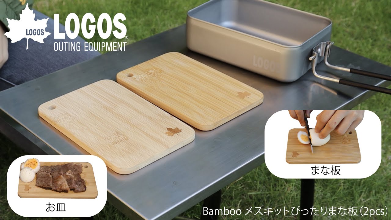 秋も冬もロゴス│特集企画│ロゴス：LOGOS