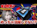 【キン肉マン 完全超人始祖編4話】弱そうって思ってゴメン！ステカセキングの独壇場！？一方的なファイトすぎて逆に怖いよ…