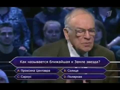 Сама ближайшая звезда к земле. Как называется ближе к земле звезда. Как называется ближайшая звезда. Какая называется ближайшая к земле звезда. Как называется ближайшая к земле.