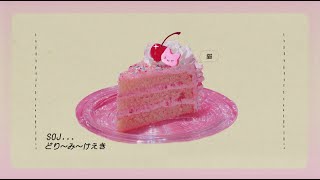 You are the cherry on top of your own life. [Dreamy Cake...🍒🍰] Lofi Cute Beats to Study/Relax