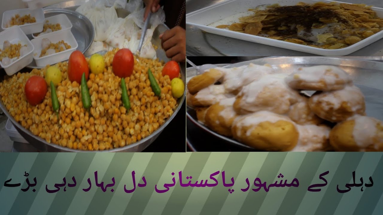 Famous Dil Bahar Dahe Baray | Burns Road | Kamran Siddique | Ks World| Food Street Karachi 2023|