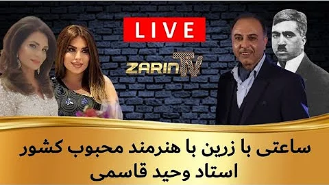 | @VaheedKaacemy  | Fawzia Zarin